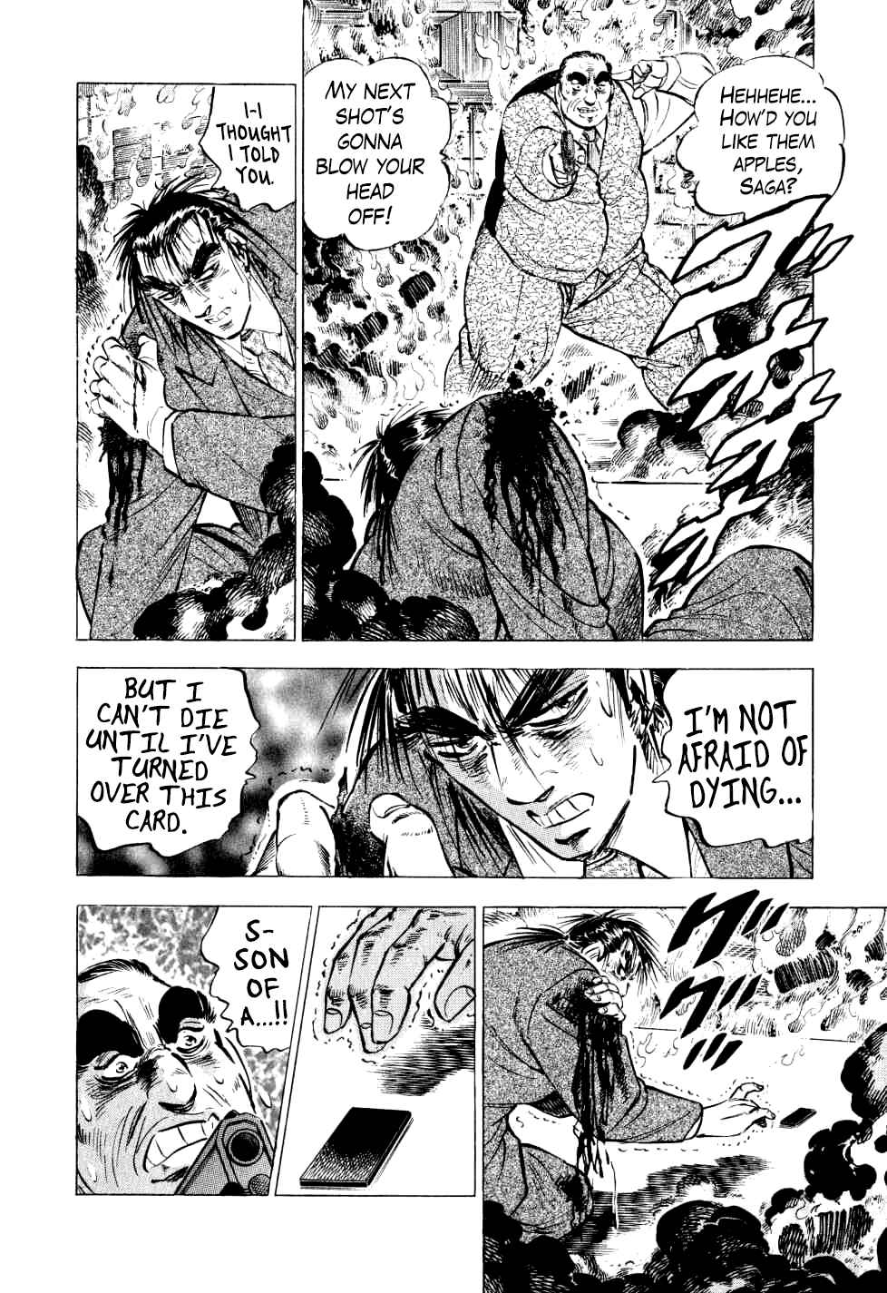 Seikimatsu Bakuroden Saga Chapter 28 - Page 9