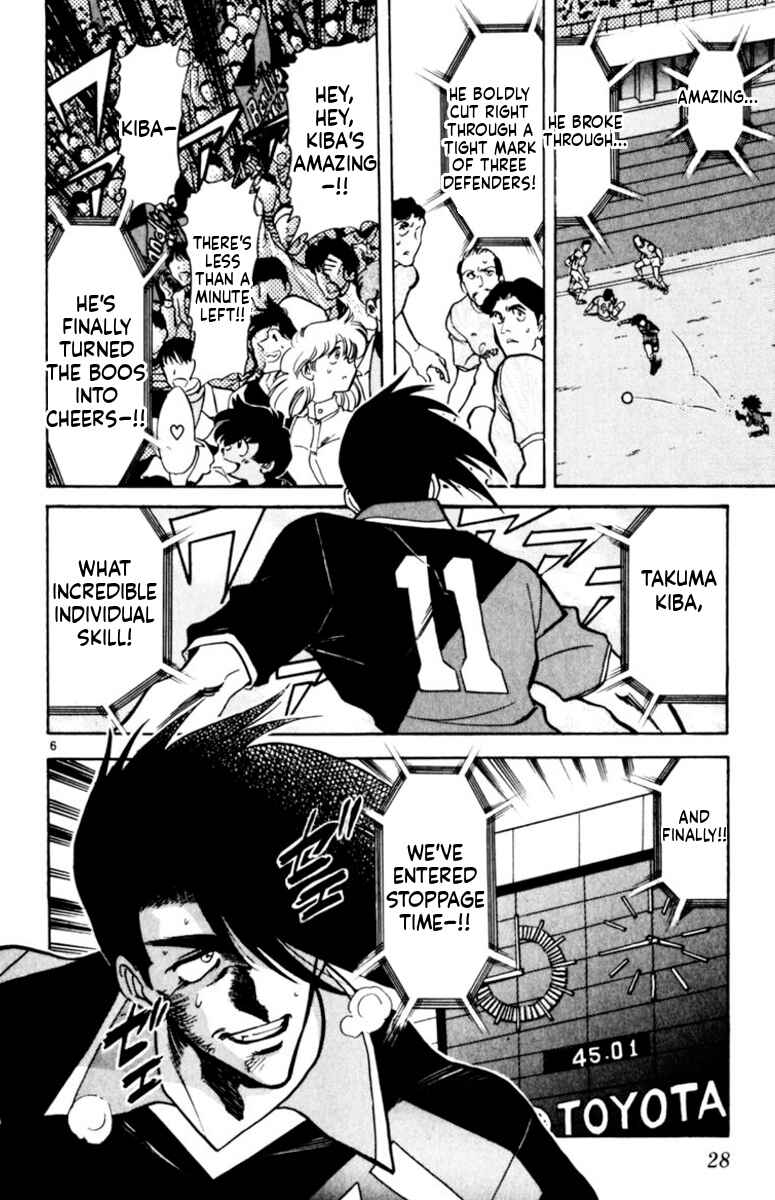 Our Field of Dreams Chapter 157 - Page 6