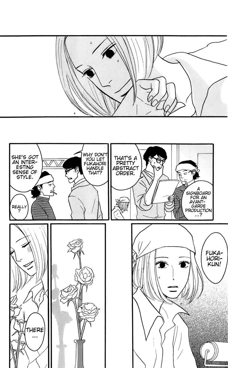 Kids on the Slope Chapter 46 - Page 14