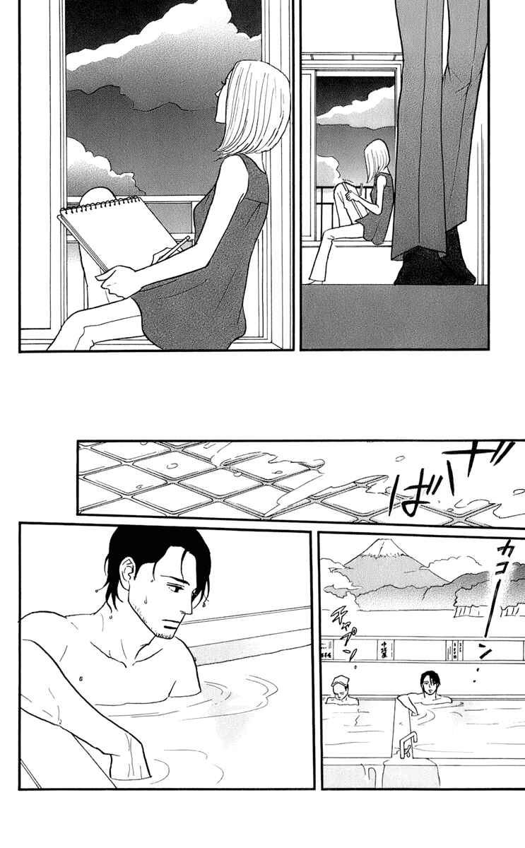 Kids on the Slope Chapter 46 - Page 26