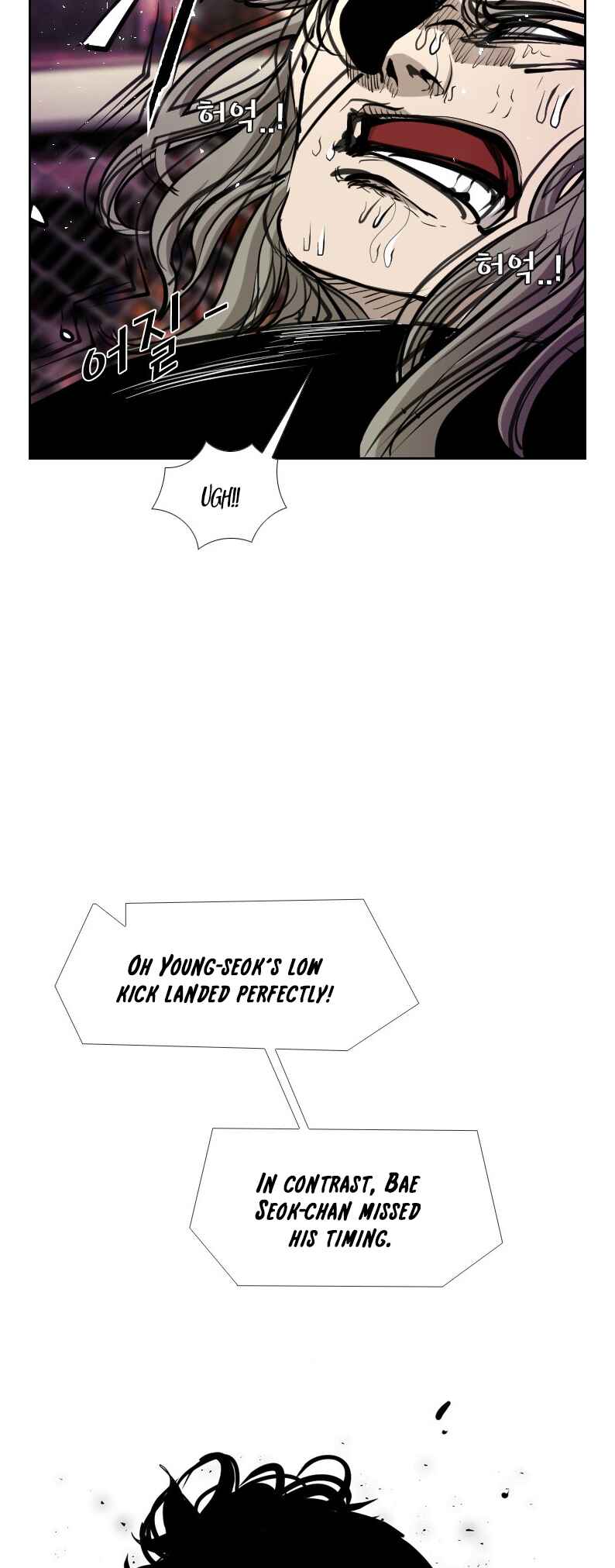 Shark Chapter 207 - Page 52