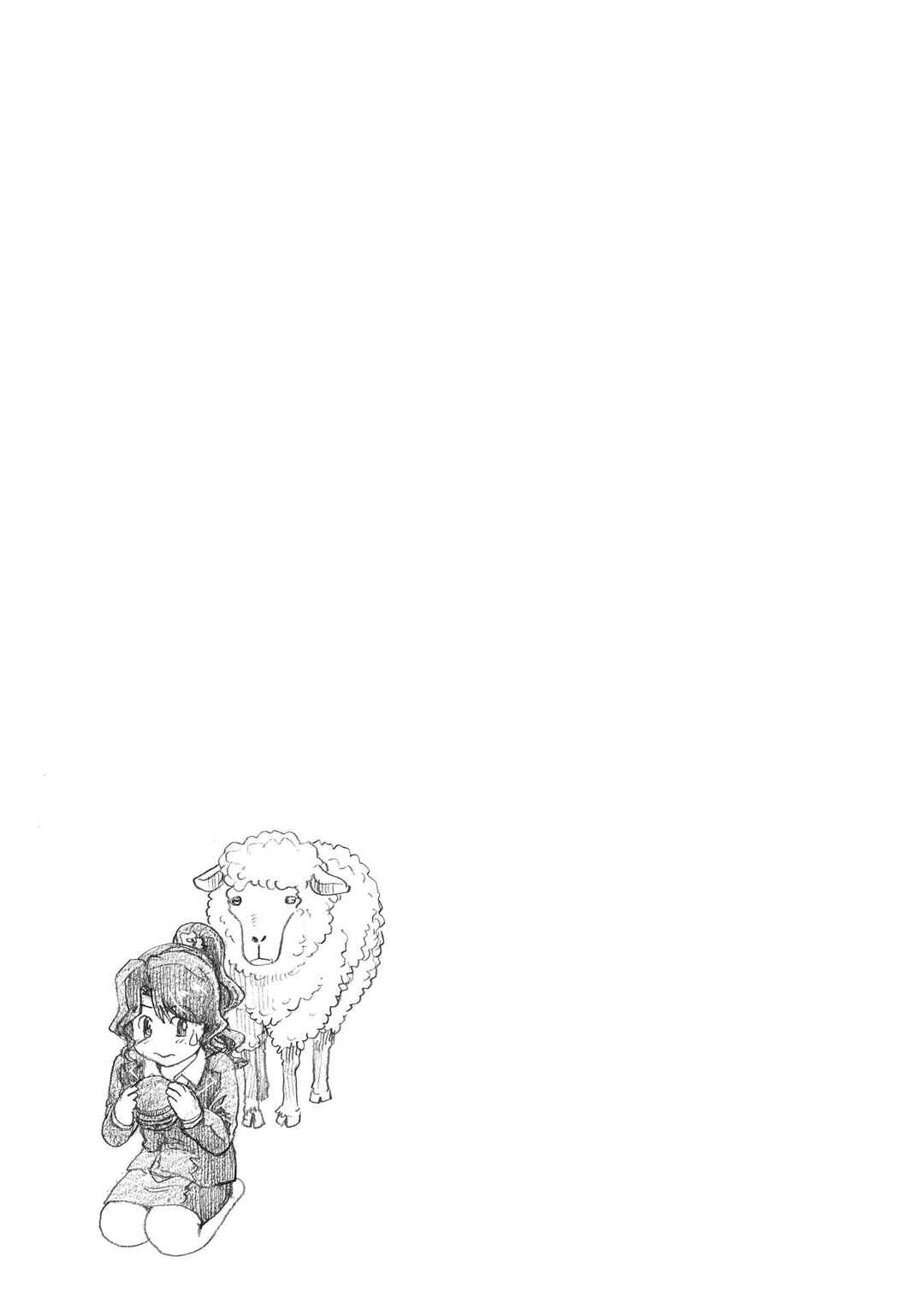 Honjitsu no Burger Chapter 28 - Page 21