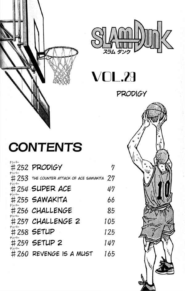 Slam Dunk! Chapter 252 - Page 5