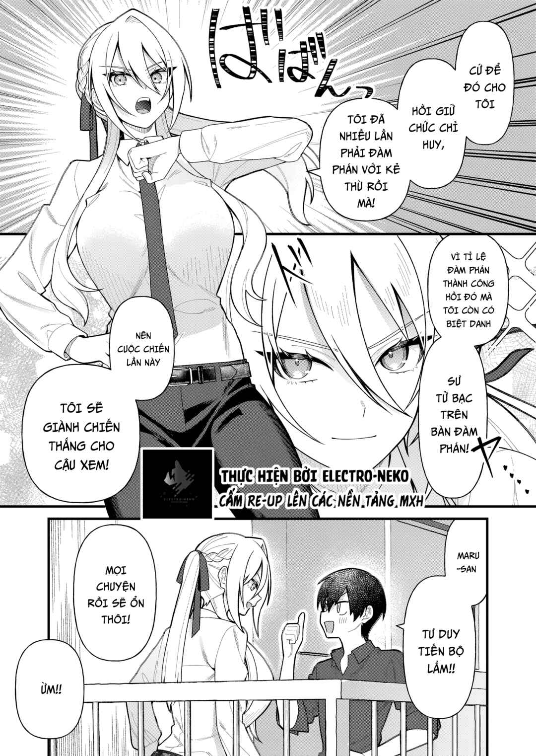 Uchi ni Kaeru to Itsumo Kukkoro ga Iru Chapter 10 - Page 14