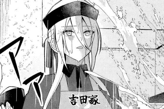 Uchi ni Kaeru to Itsumo Kukkoro ga Iru Chapter 10 - Page 18
