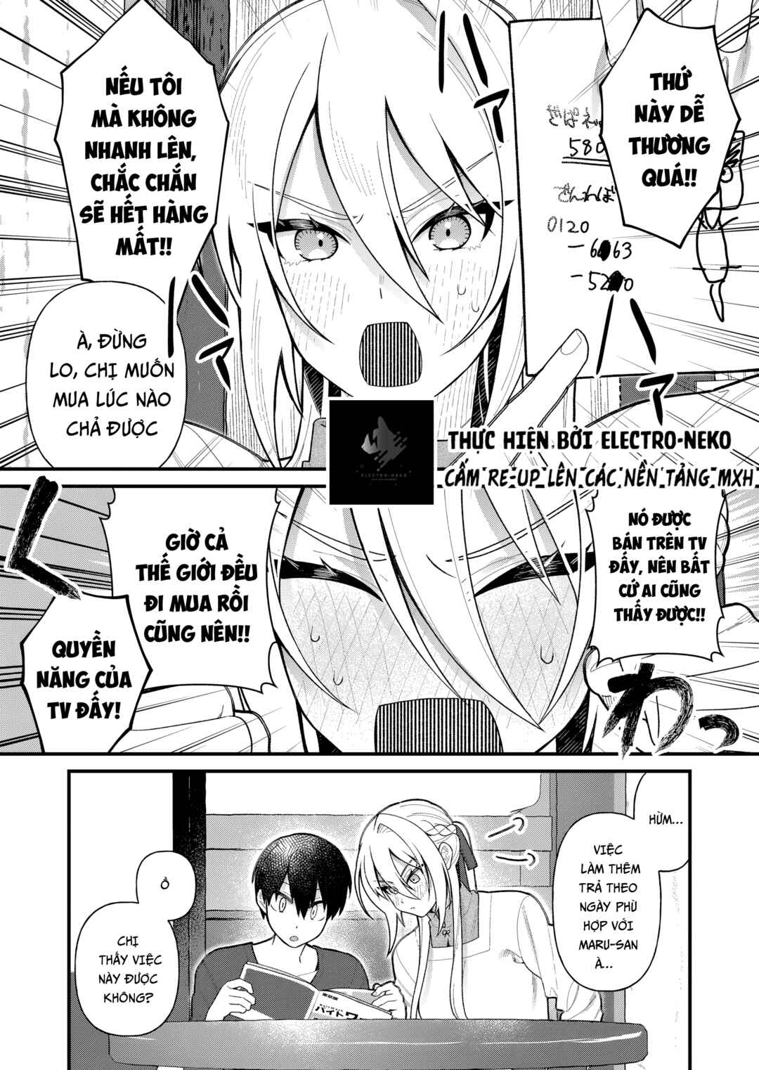 Uchi ni Kaeru to Itsumo Kukkoro ga Iru Chapter 10 - Page 9