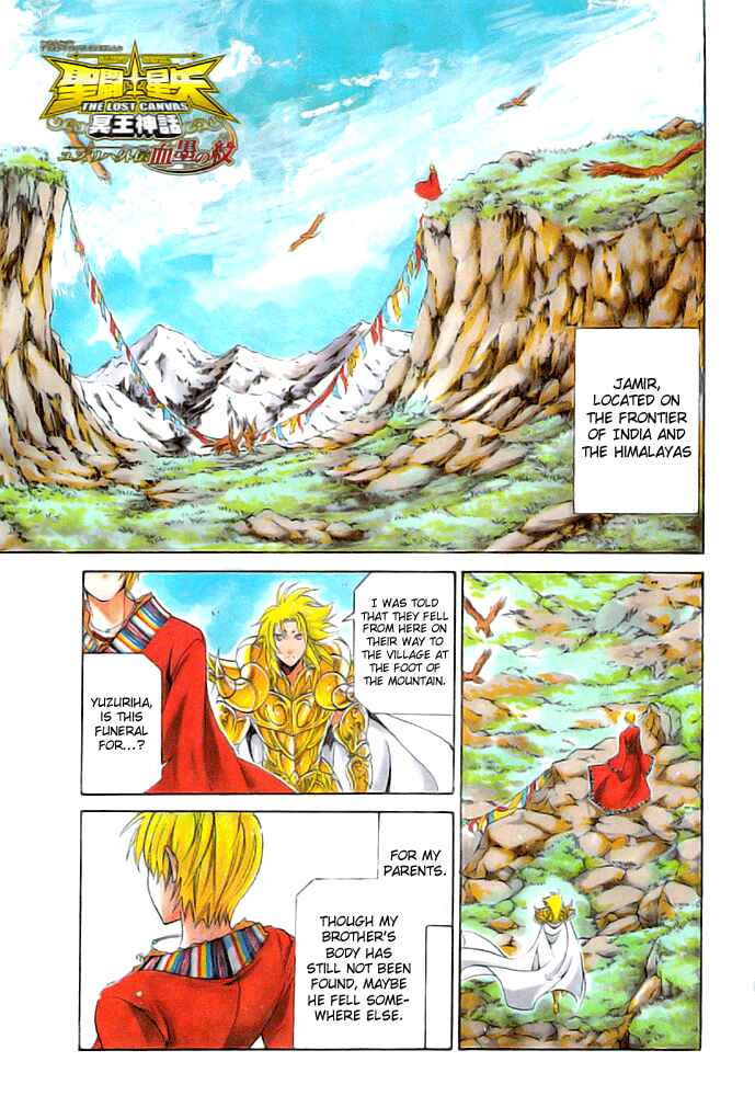 Saint Seiya: The Lost Canvas Chapter 144.5 - Page 1