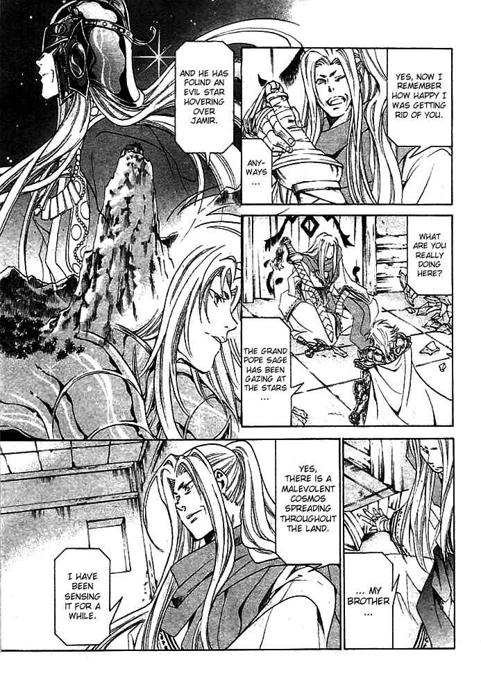 Saint Seiya: The Lost Canvas Chapter 144.5 - Page 10