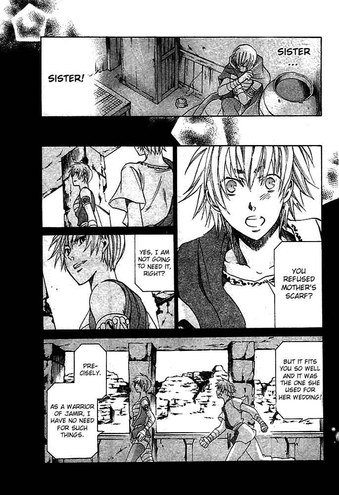 Saint Seiya: The Lost Canvas Chapter 144.5 - Page 12