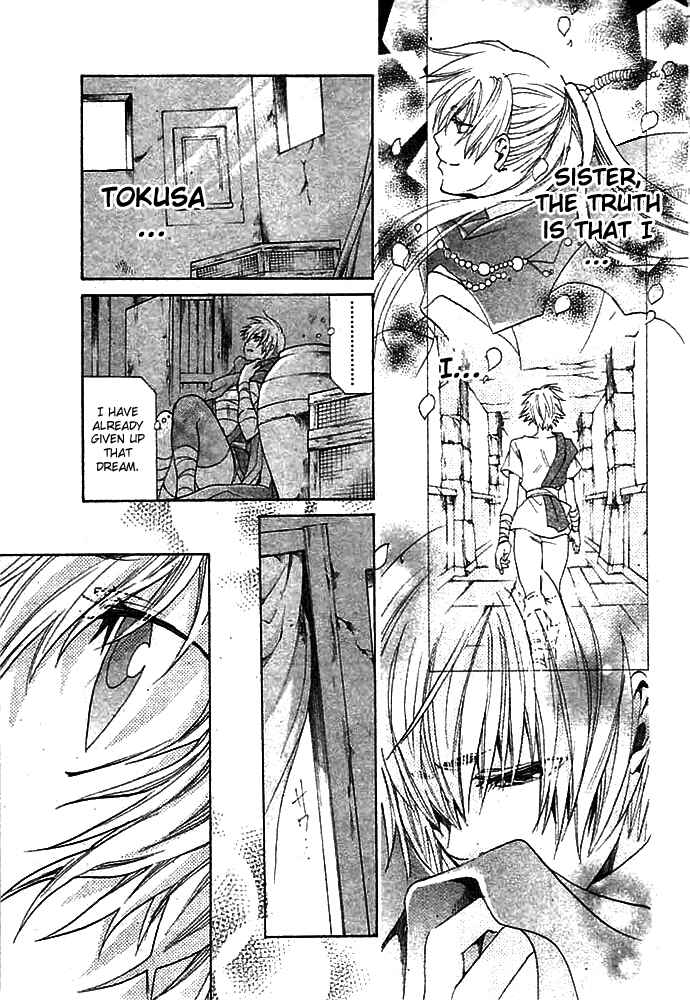 Saint Seiya: The Lost Canvas Chapter 144.5 - Page 14