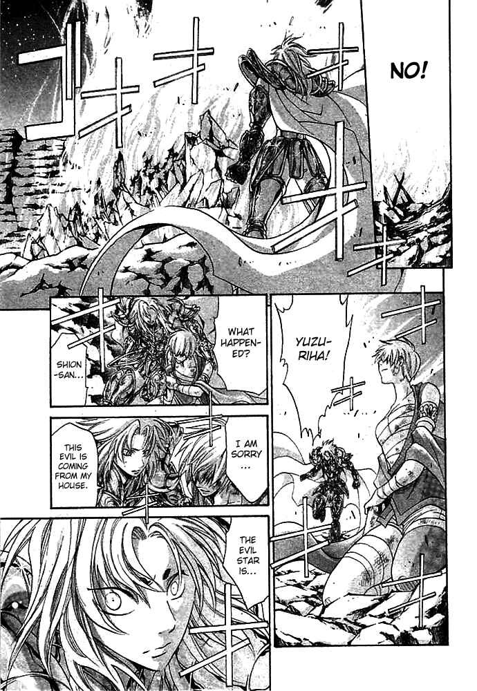 Saint Seiya: The Lost Canvas Chapter 144.5 - Page 18