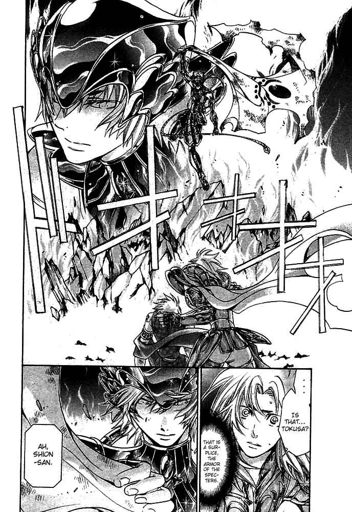 Saint Seiya: The Lost Canvas Chapter 144.5 - Page 19