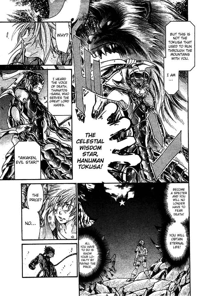 Saint Seiya: The Lost Canvas Chapter 144.5 - Page 20