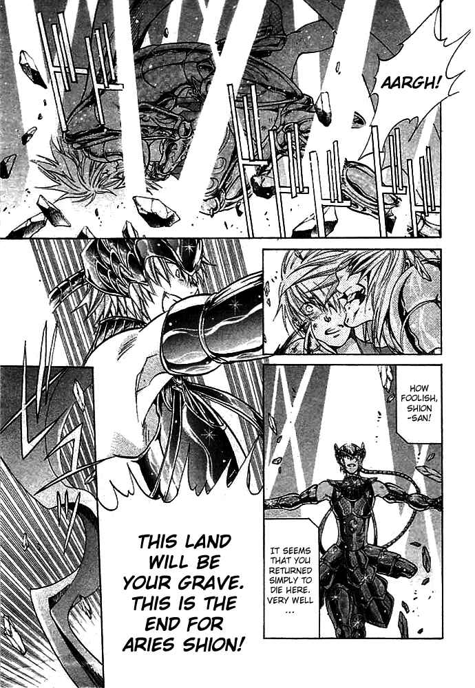 Saint Seiya: The Lost Canvas Chapter 144.5 - Page 24