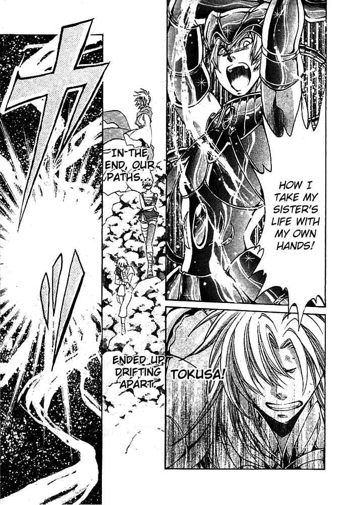 Saint Seiya: The Lost Canvas Chapter 144.5 - Page 30