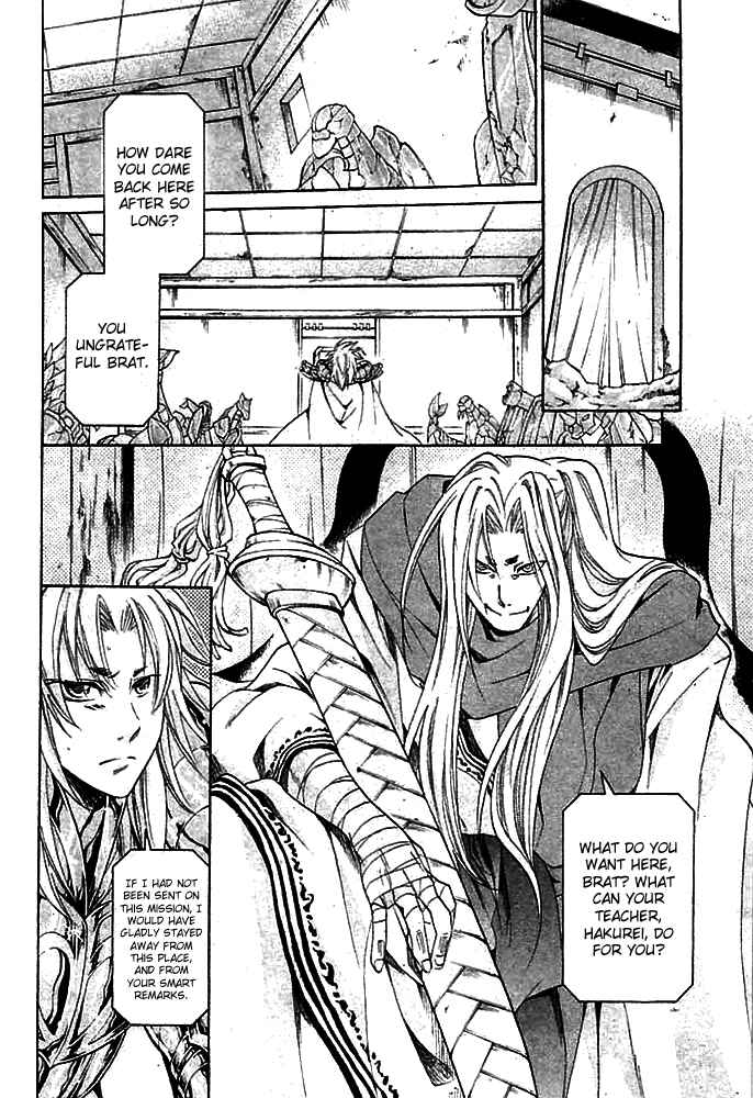 Saint Seiya: The Lost Canvas Chapter 144.5 - Page 9