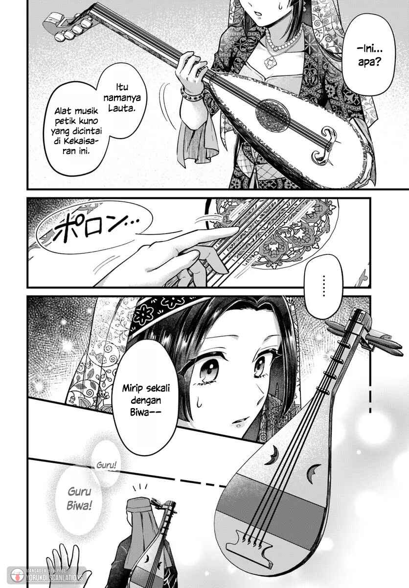 Arabesque Koukyuu no Wakoku Hime Chapter 3 - Page 16