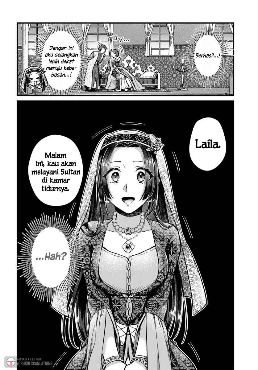 Arabesque Koukyuu no Wakoku Hime Chapter 3 - Page 24