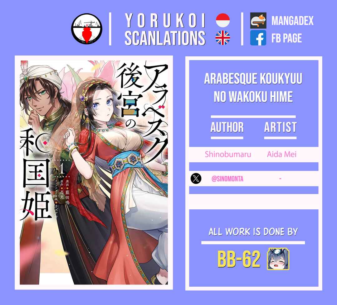 Arabesque Koukyuu no Wakoku Hime Chapter 3 - Page 27