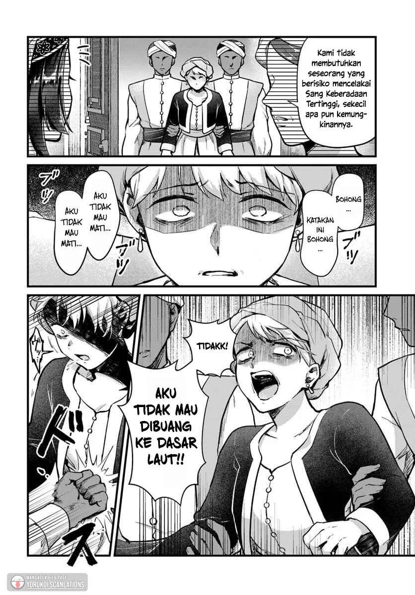 Arabesque Koukyuu no Wakoku Hime Chapter 3 - Page 4