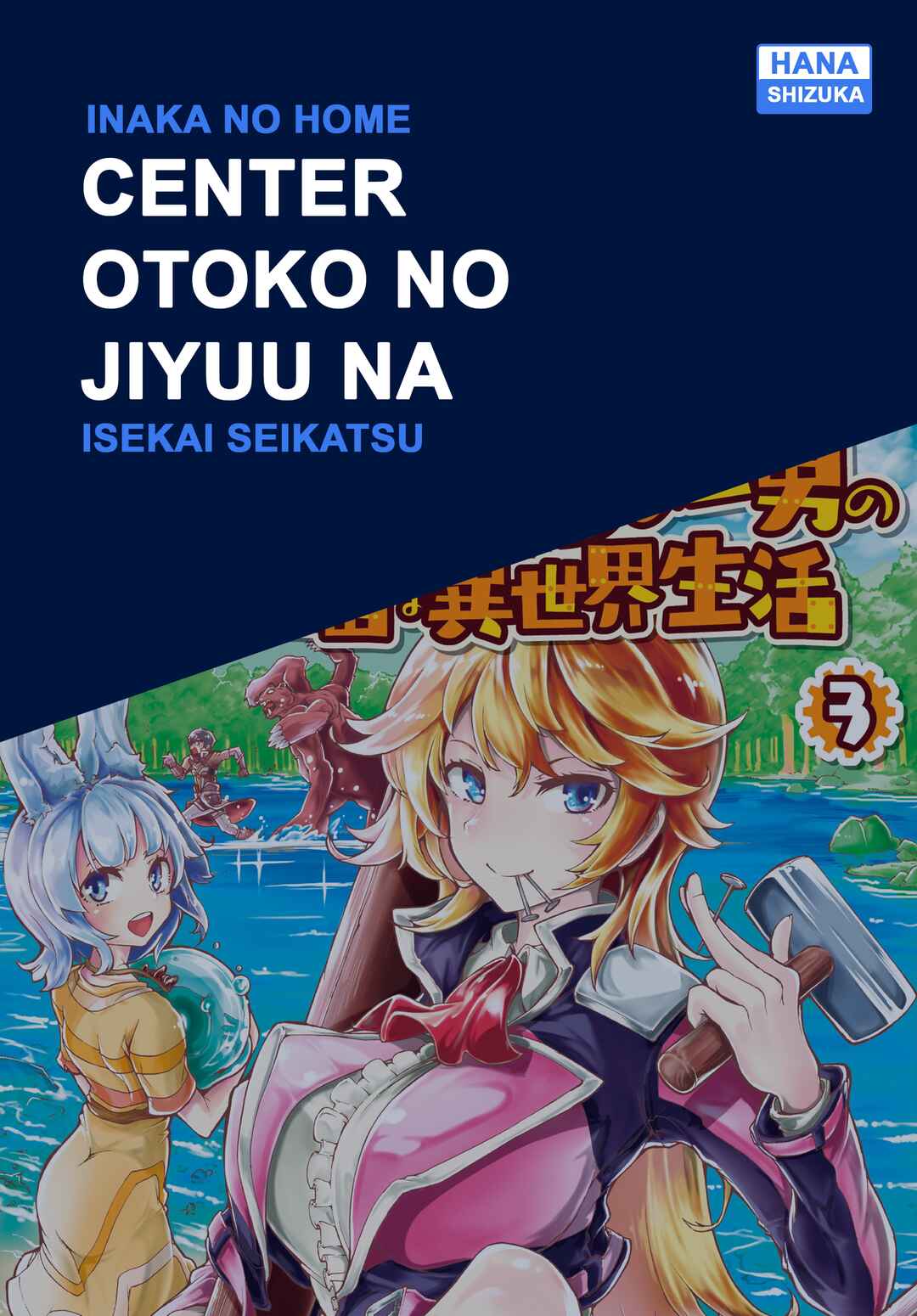 Inaka no Home Center Otoko no Jiyuu na Isekai Seikatsu Chapter 14 - Page 1