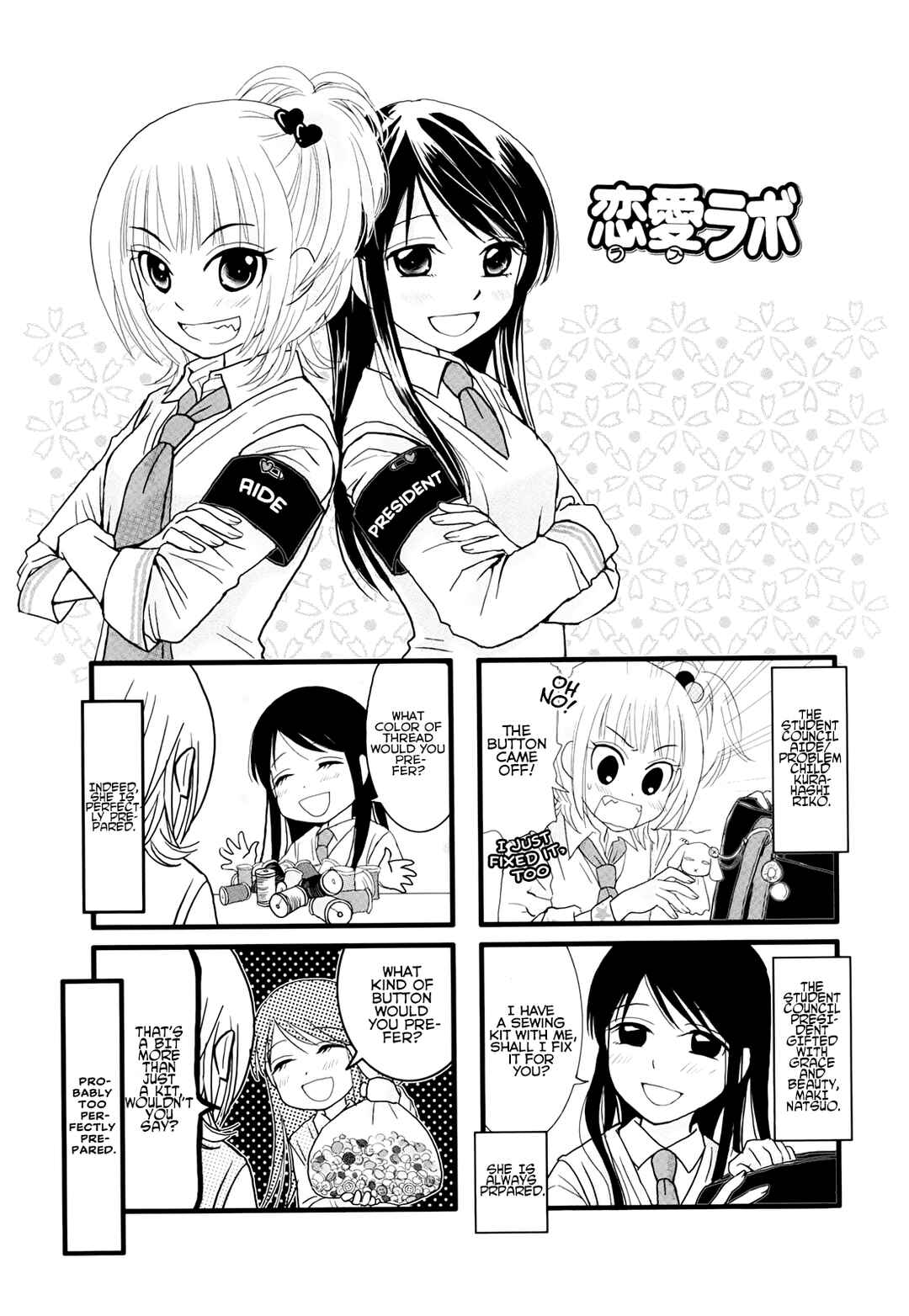 Love Lab Chapter 3 - Page 1