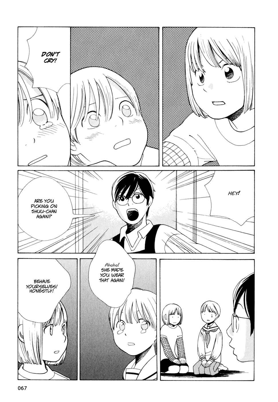 Wandering Son Chapter 11 - Page 23