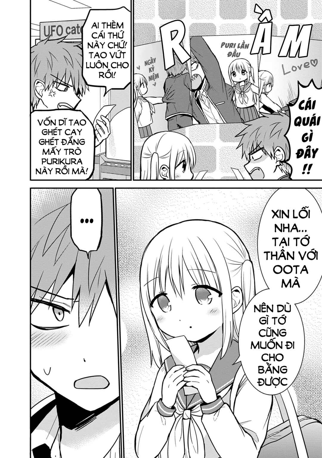 Kao ni Denai Kashiwada-san to Kao ni Deru Oota-kun Chapter 54 - Page 10