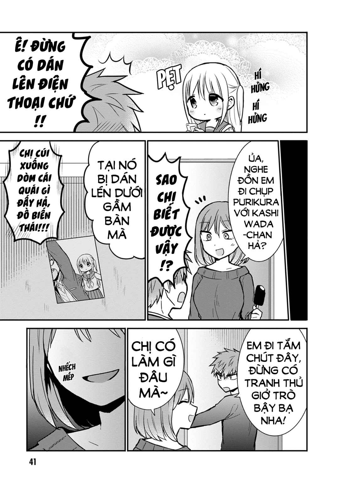 Kao ni Denai Kashiwada-san to Kao ni Deru Oota-kun Chapter 54 - Page 11