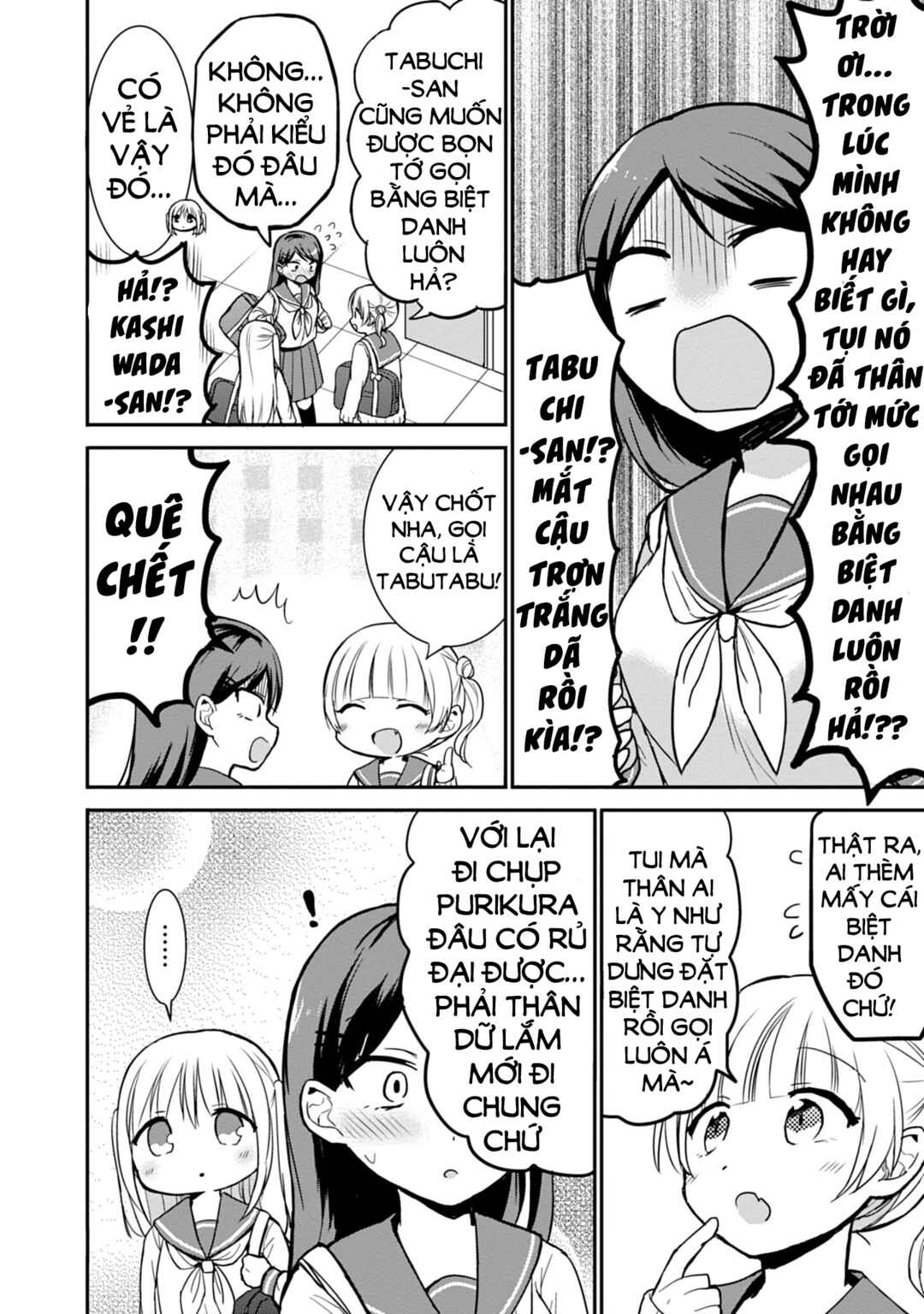 Kao ni Denai Kashiwada-san to Kao ni Deru Oota-kun Chapter 54 - Page 6