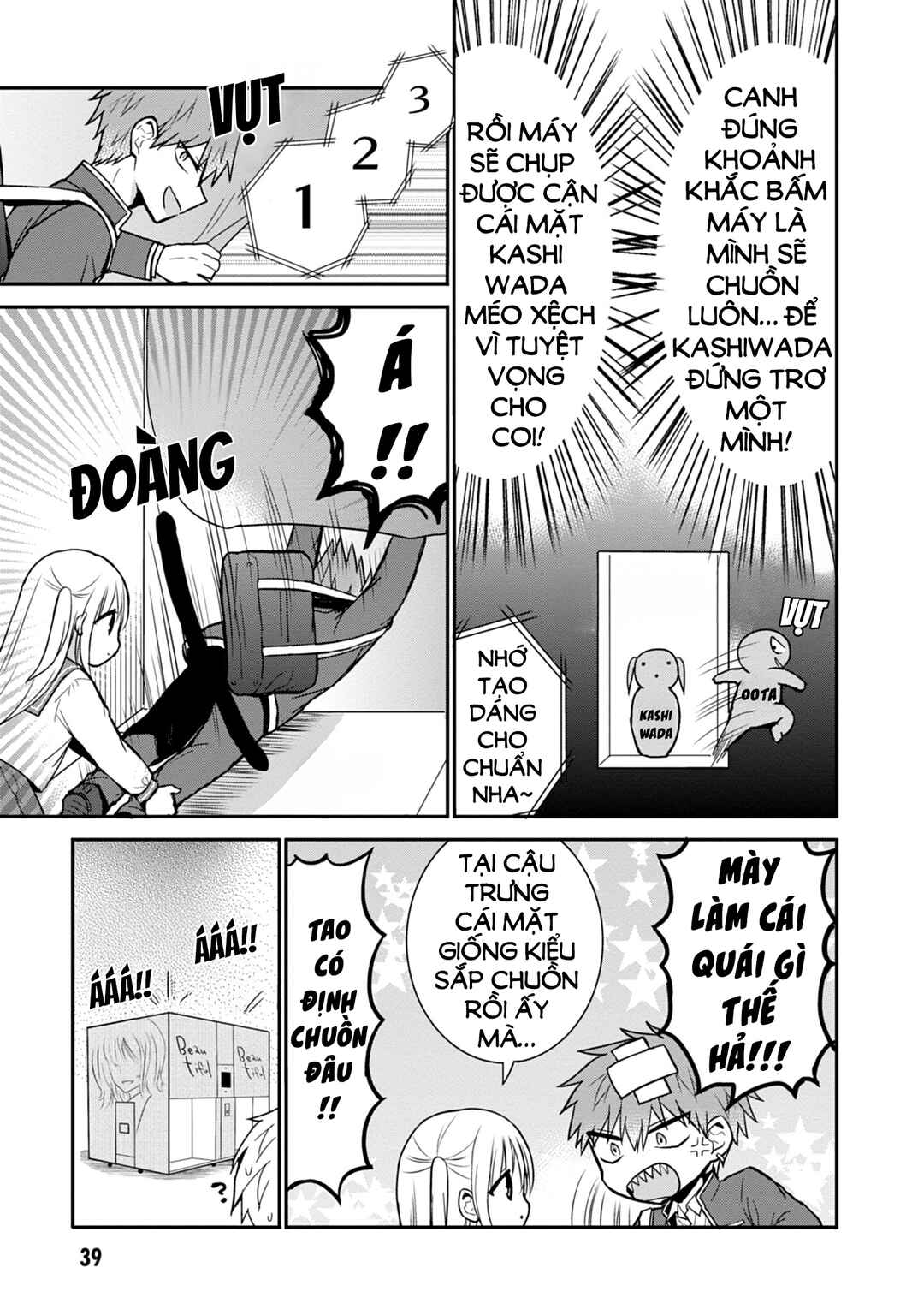Kao ni Denai Kashiwada-san to Kao ni Deru Oota-kun Chapter 54 - Page 9