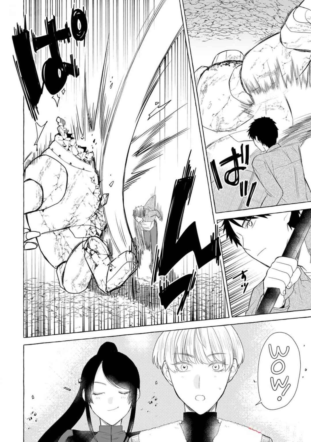 Dungeon no Aru Sekai de Kashikoku Sukoyaka ni Ikiru Houhou Chapter 20 - Page 23