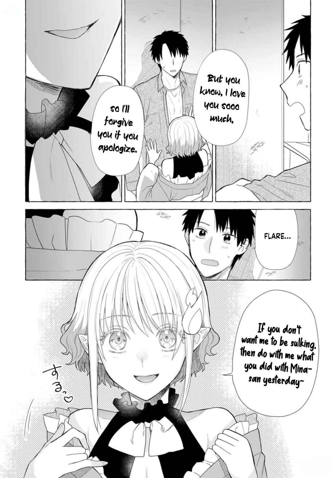 Dungeon no Aru Sekai de Kashikoku Sukoyaka ni Ikiru Houhou Chapter 20 - Page 27