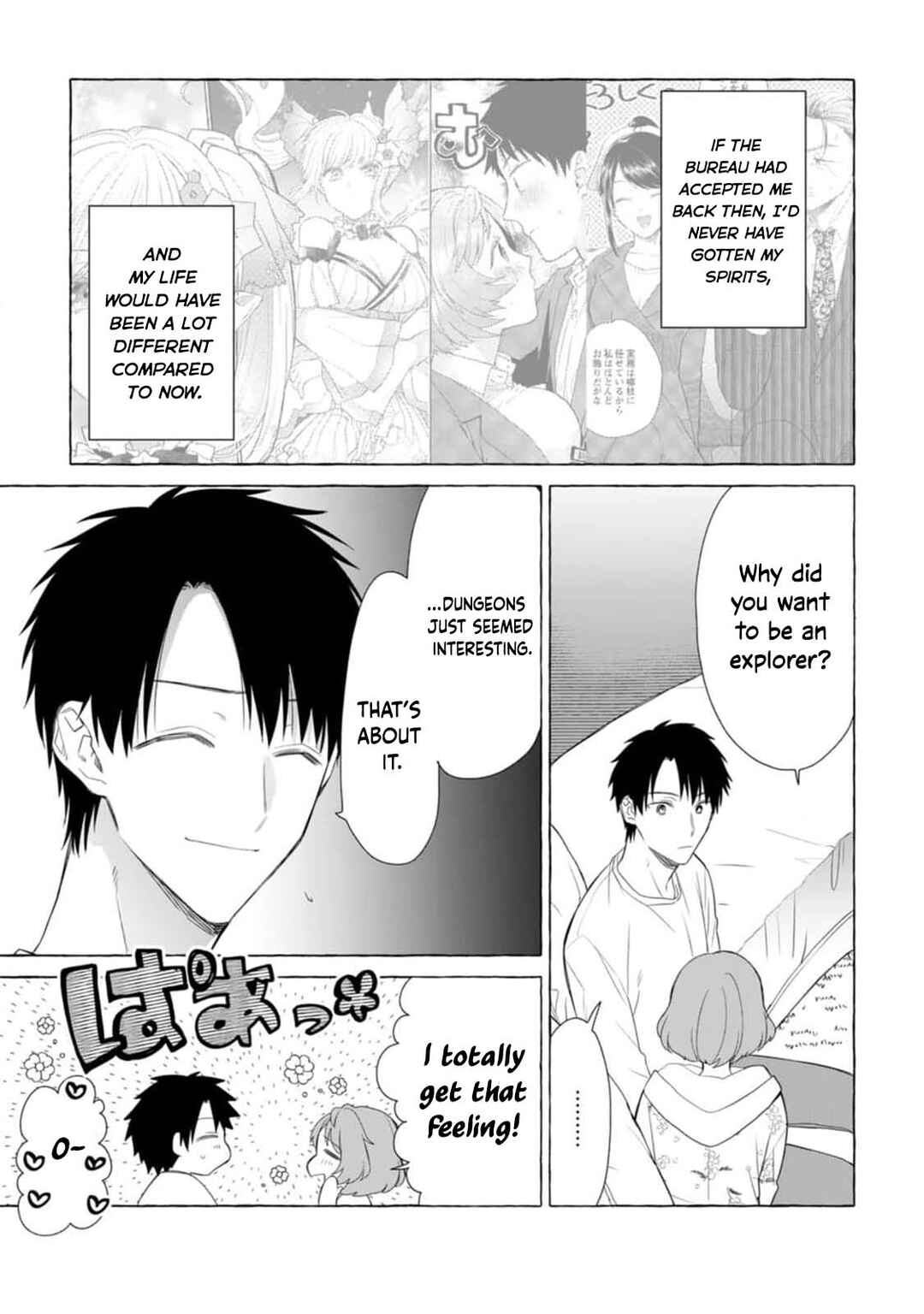Dungeon no Aru Sekai de Kashikoku Sukoyaka ni Ikiru Houhou Chapter 20 - Page 6