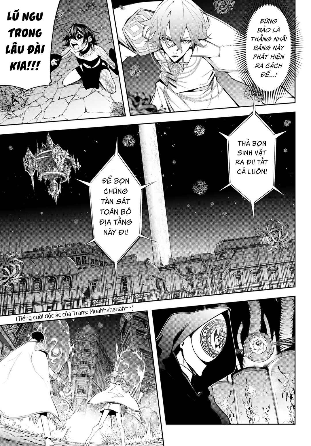 Tsue to Tsurugi no Wistoria Chapter 54 - Page 16