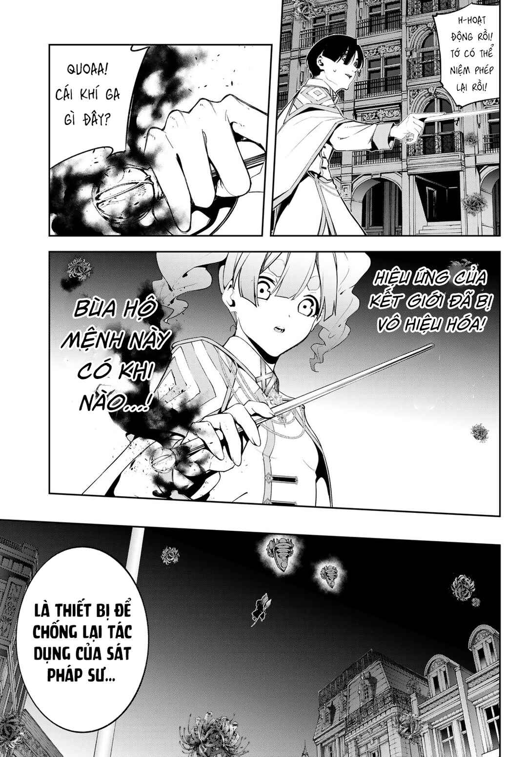 Tsue to Tsurugi no Wistoria Chapter 54 - Page 20