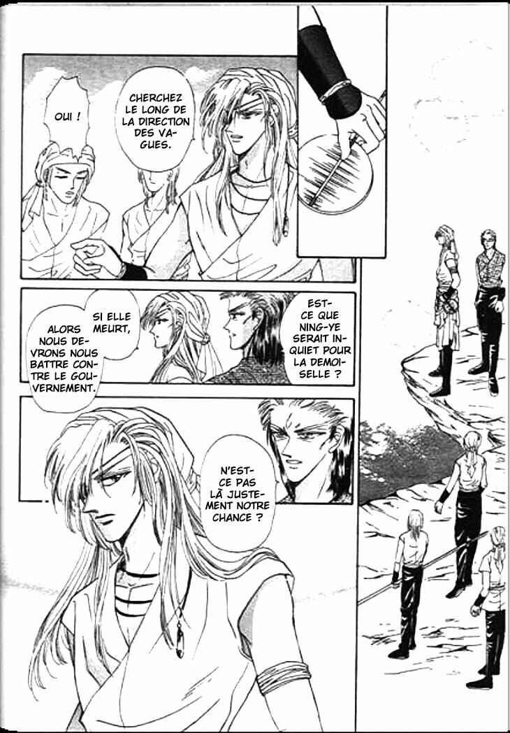 Spirit of the Ocean Chapter 17 - Page 14