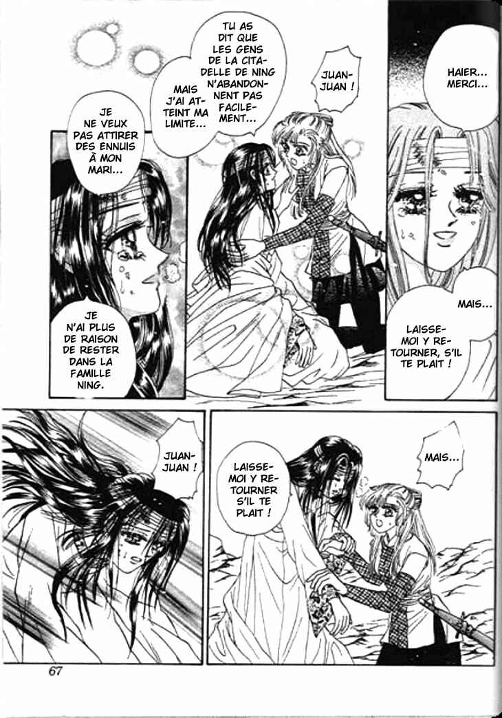Spirit of the Ocean Chapter 17 - Page 25