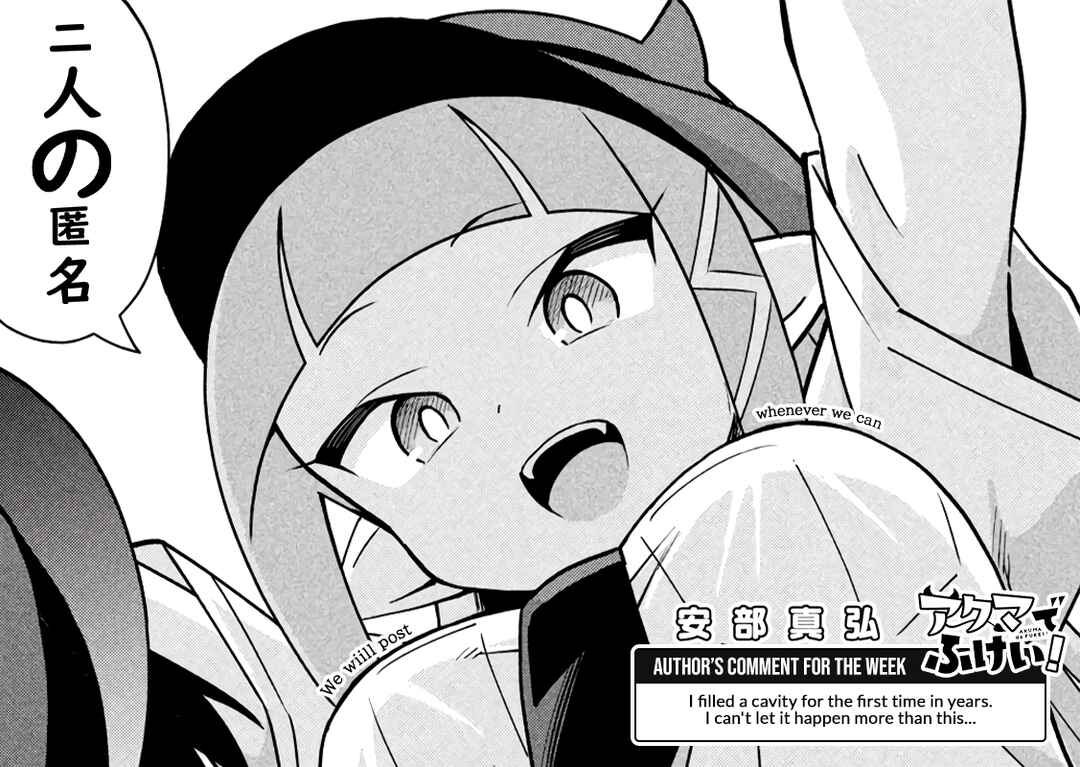 Akuma de Fukei! Chapter 3 - Page 11