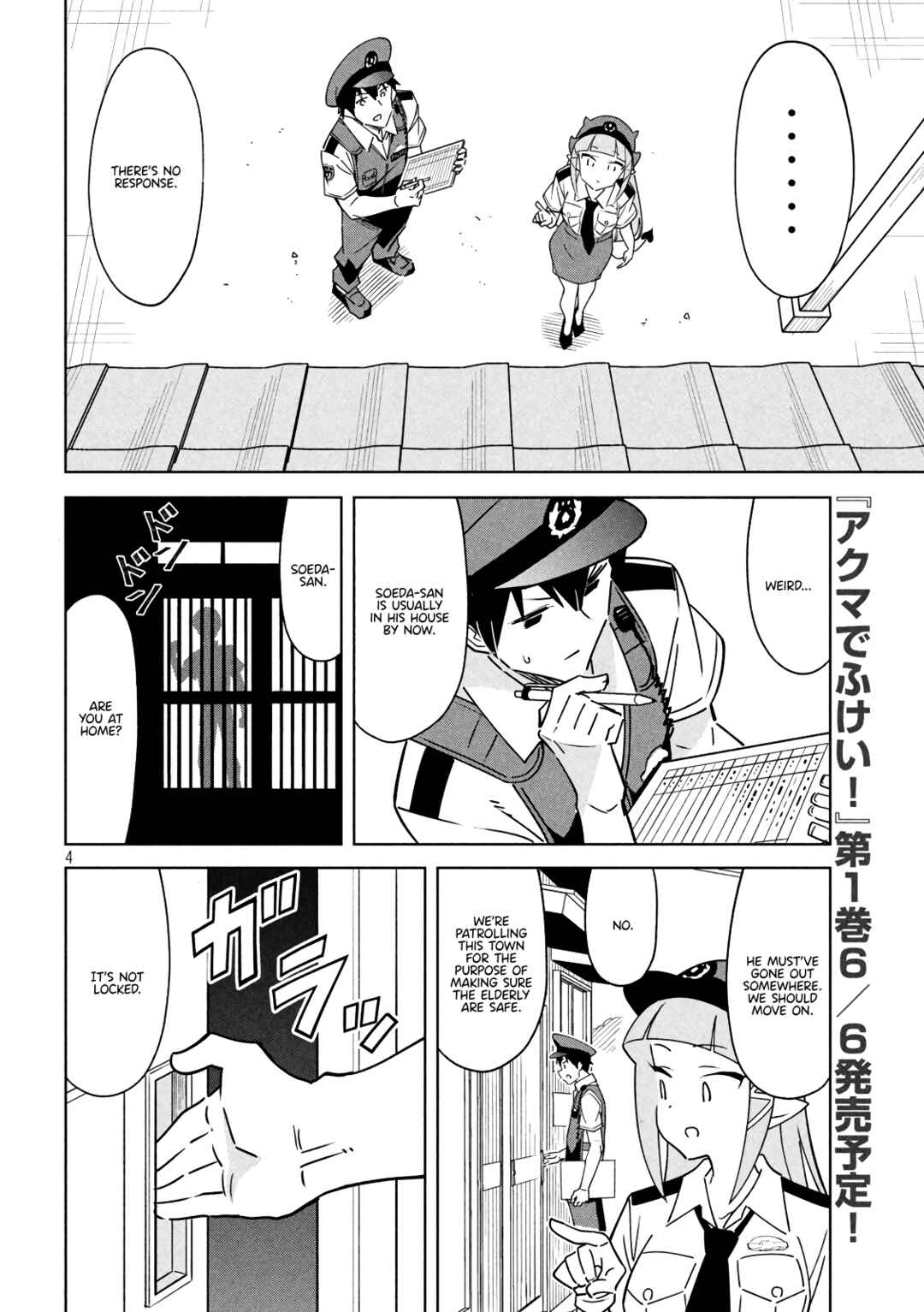 Akuma de Fukei! Chapter 3 - Page 4