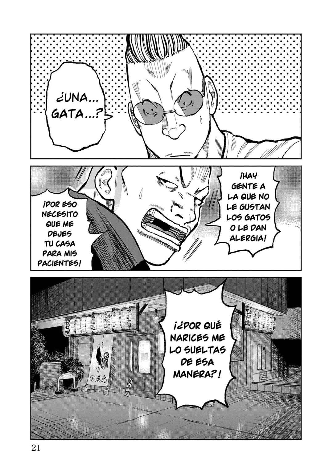 Worst Gaiden Mr. Zetton Chapter 52 - Page 16