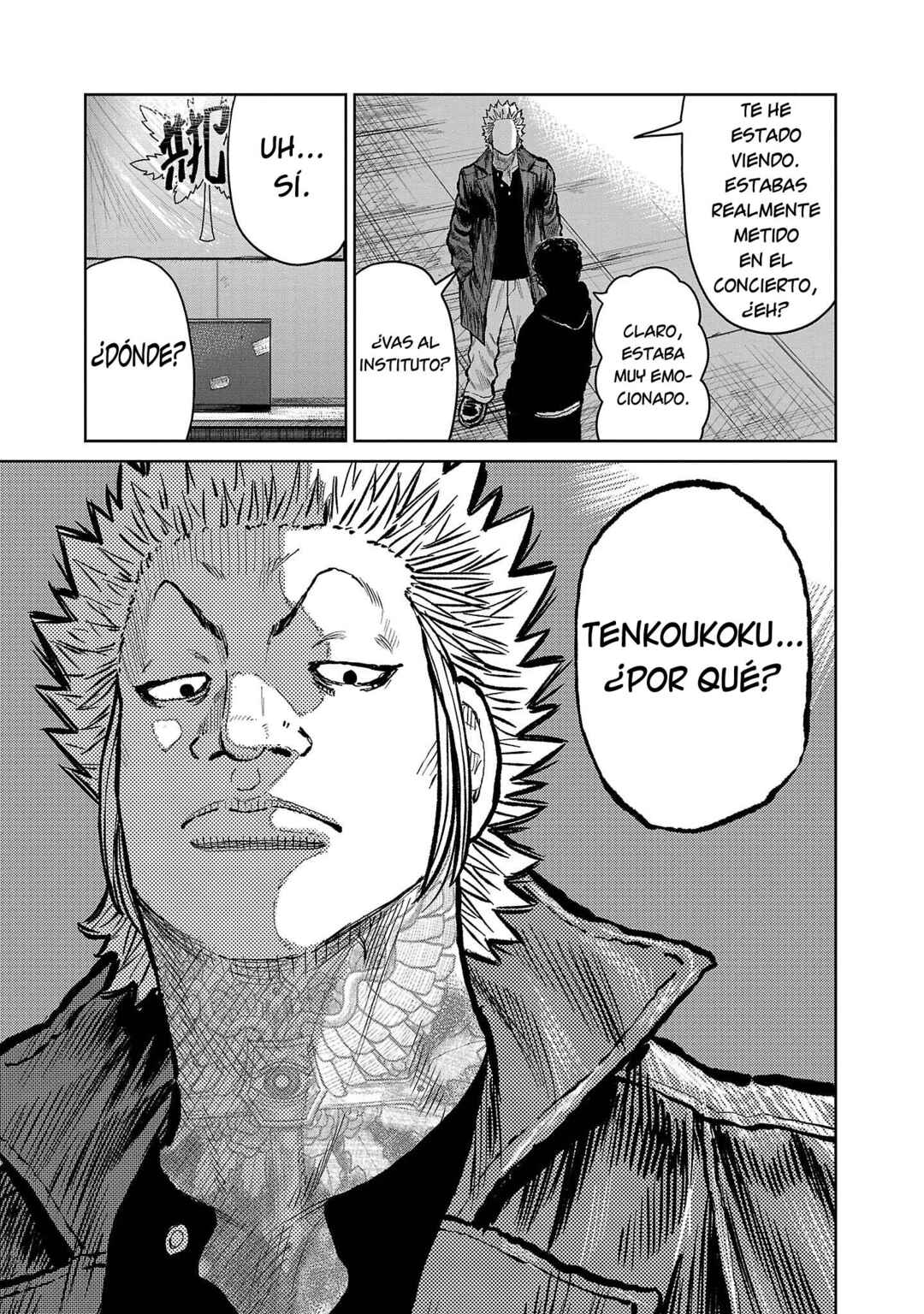Worst Gaiden Mr. Zetton Chapter 52 - Page 22