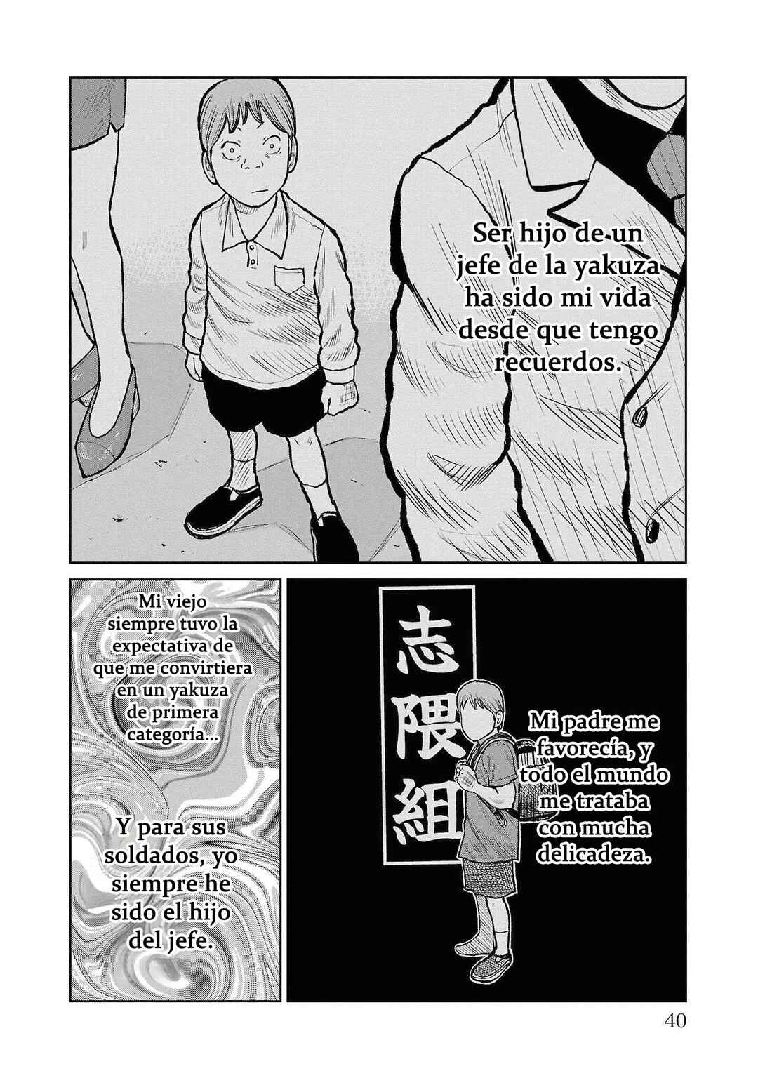 Worst Gaiden Mr. Zetton Chapter 52 - Page 35
