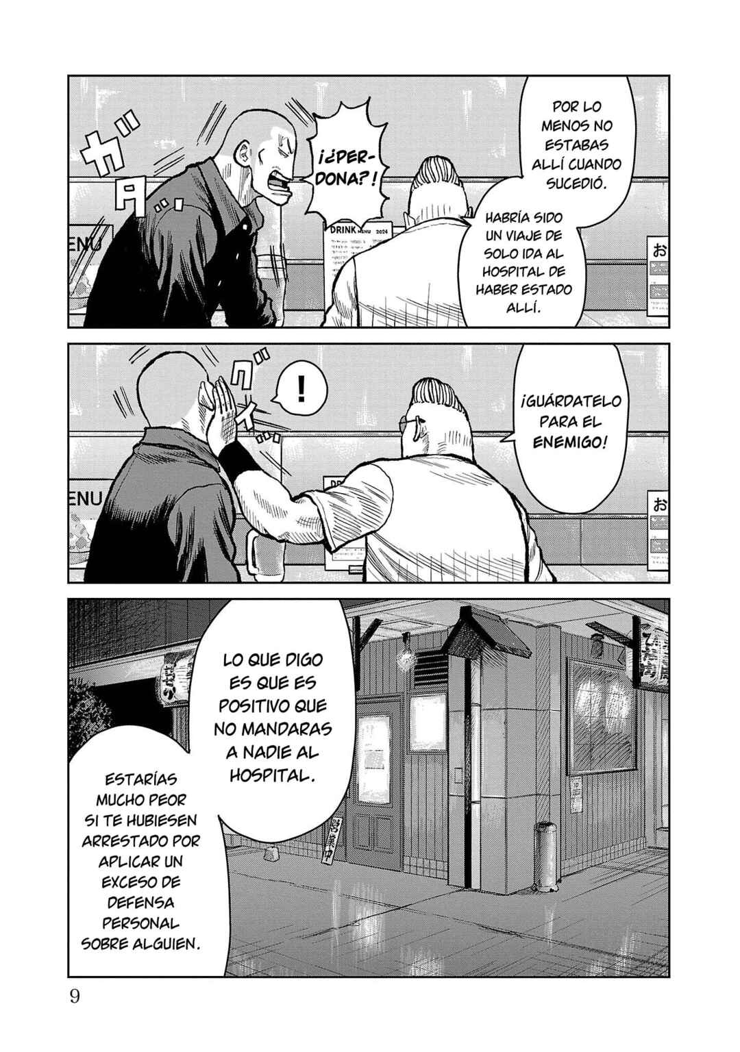 Worst Gaiden Mr. Zetton Chapter 52 - Page 4