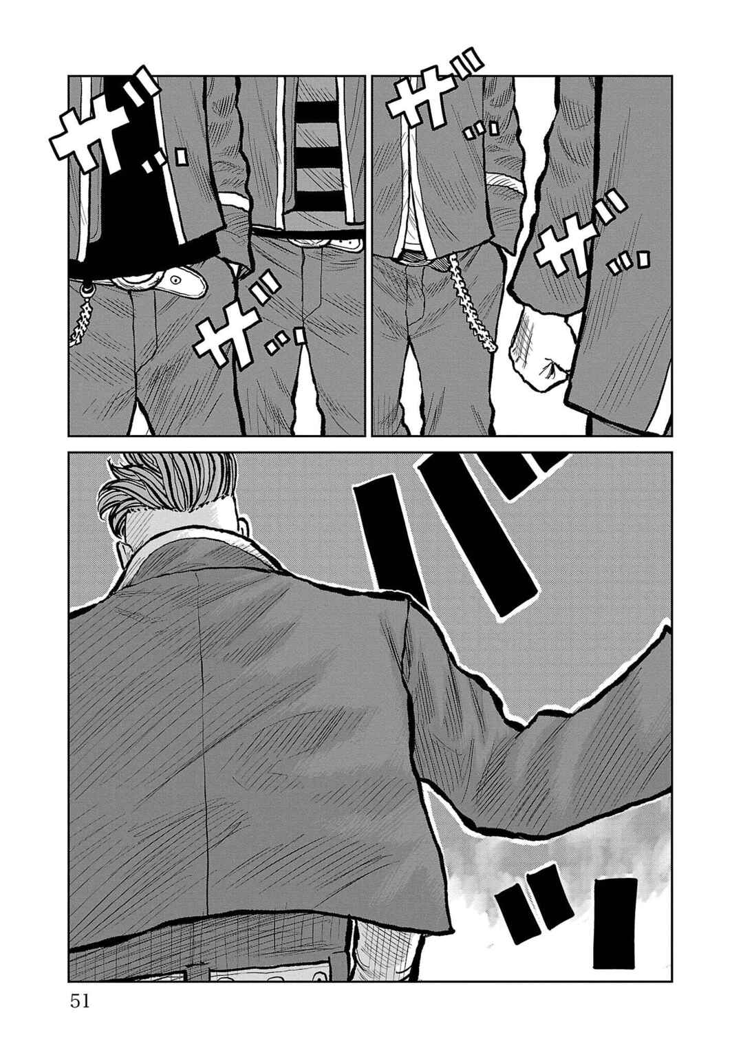 Worst Gaiden Mr. Zetton Chapter 52 - Page 45