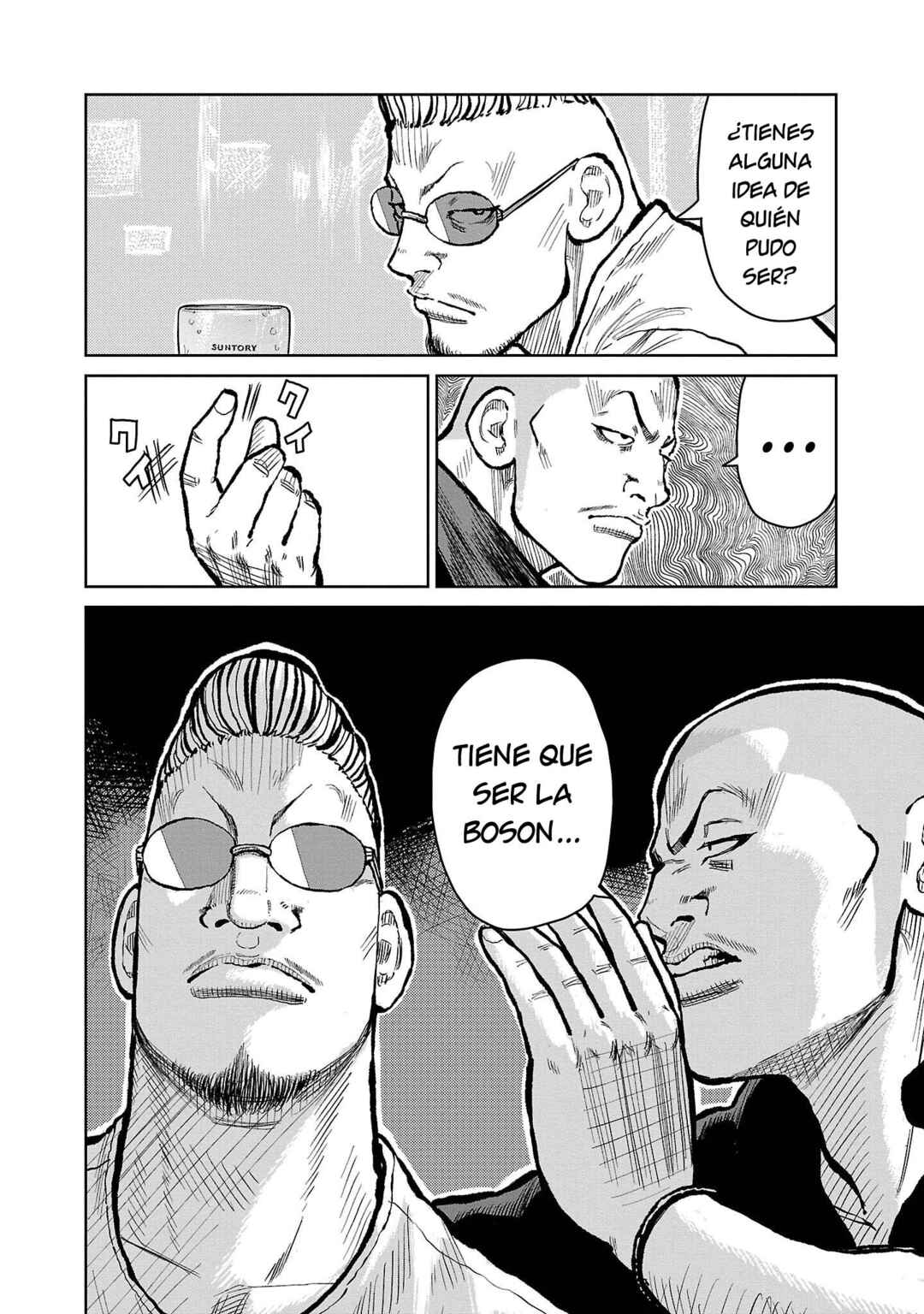 Worst Gaiden Mr. Zetton Chapter 52 - Page 5