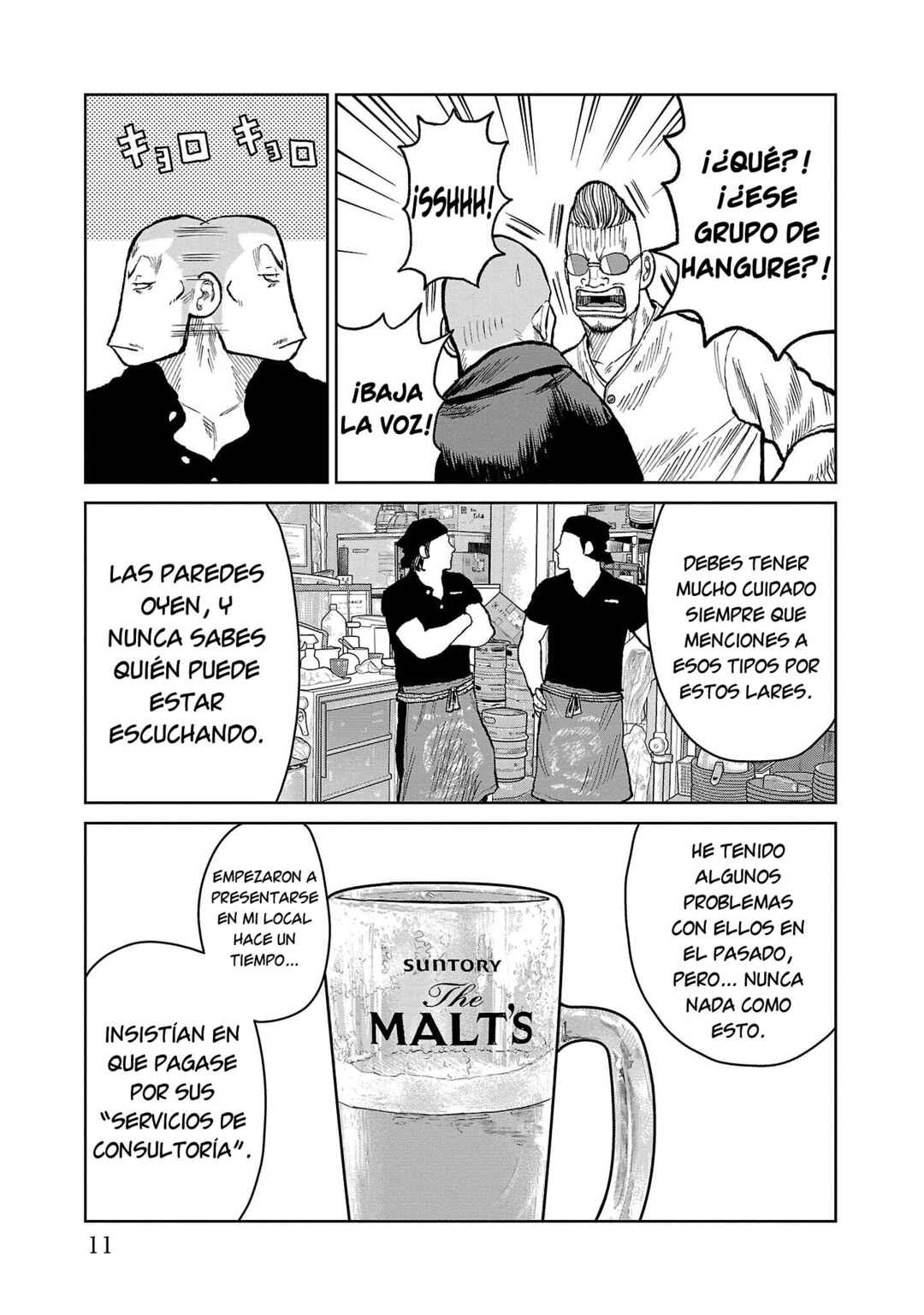 Worst Gaiden Mr. Zetton Chapter 52 - Page 6