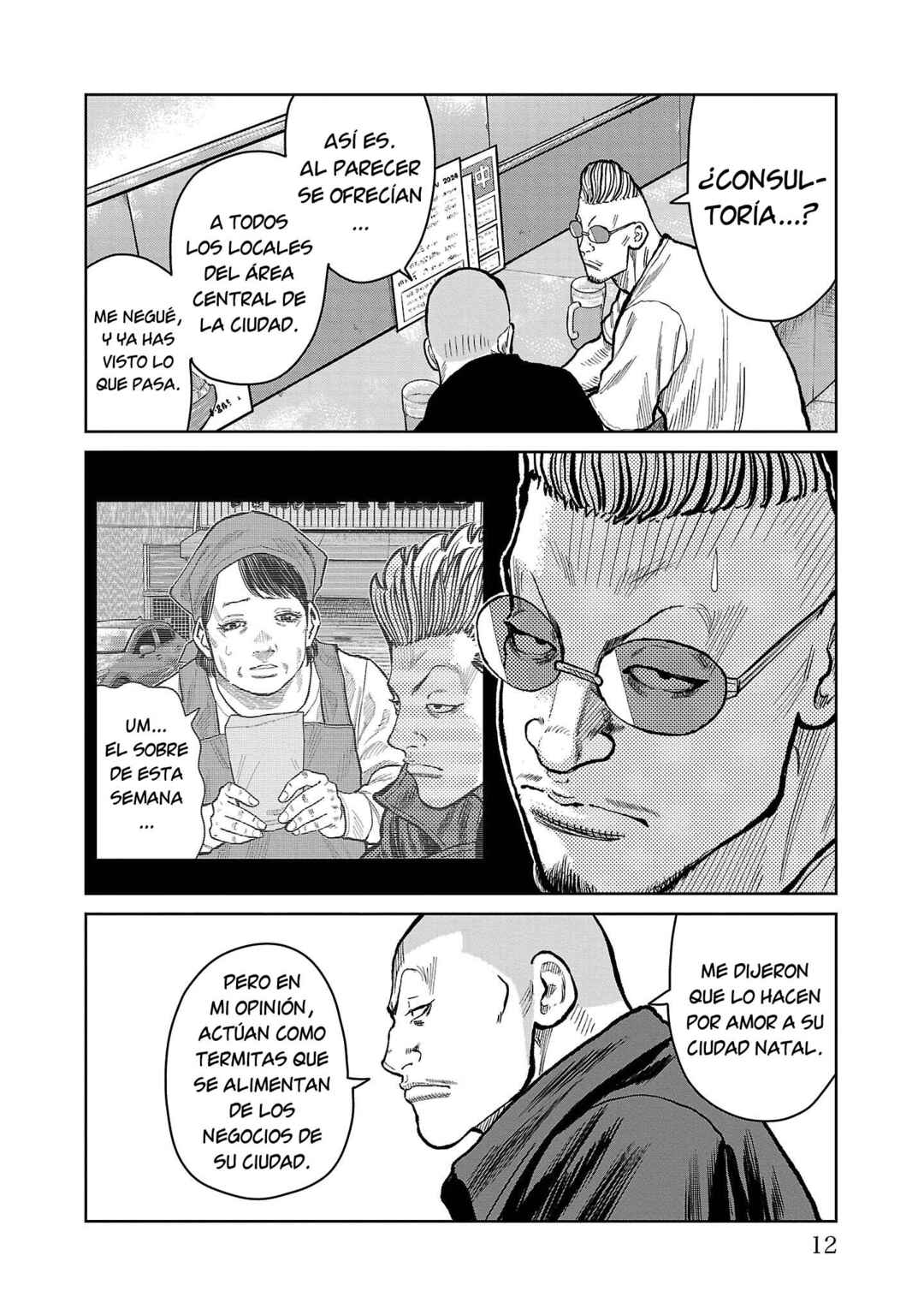 Worst Gaiden Mr. Zetton Chapter 52 - Page 7