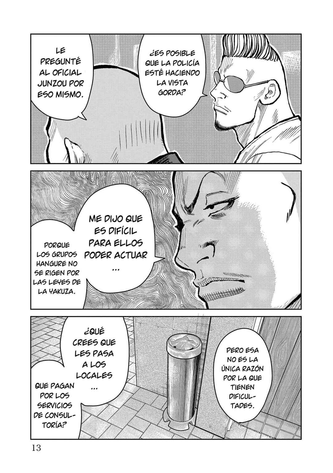 Worst Gaiden Mr. Zetton Chapter 52 - Page 8