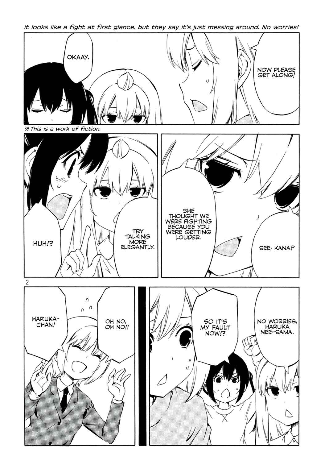 Minami-ke Chapter 473 - Page 2